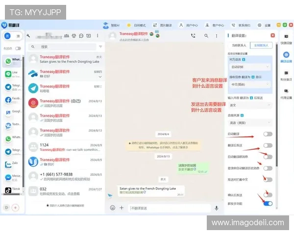 2024年ag视讯app官网最新功能更新内容全面介绍与使用指南