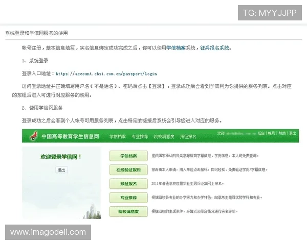 AG电游会员注册常见问题解答及详细解决方案