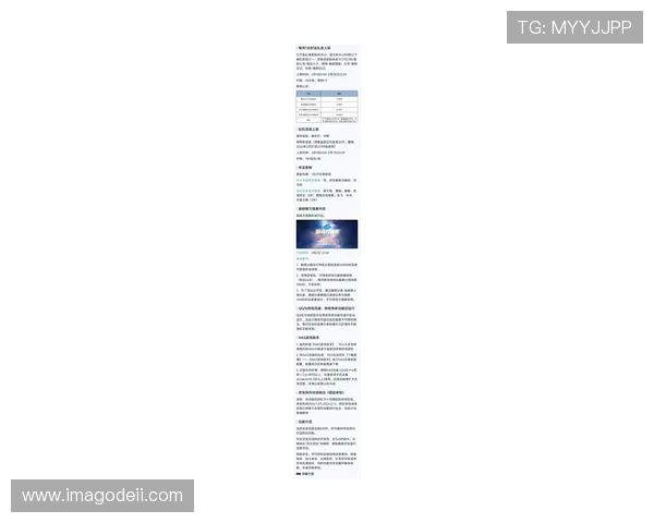 AG旗舰官网下载页面更新公告，第一时间掌握最新版本与活动信息