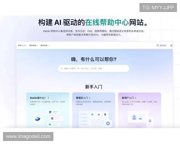如何顺利进行ag网址注册避免常见错误提升注册成功率指南 如何顺利进行ag网址注册避免常见错误提升注册成功率指南