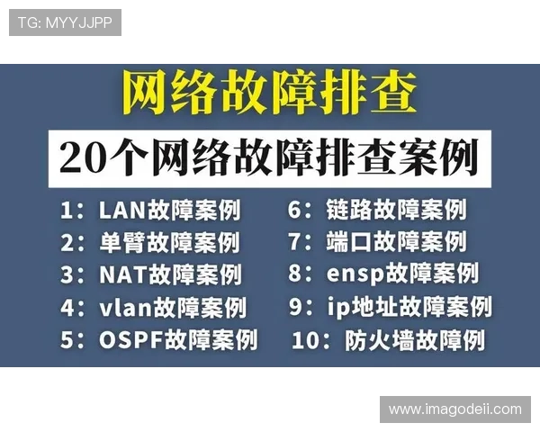 ag8平台登录遇到问题怎么办详细解决方案及常见故障排查技巧分享 ag8平台登录遇到问题怎么办详细解决方案及常见故障排查技巧分享