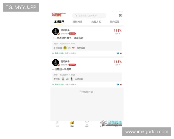 亚博AG旗舰最新赛事资讯及时掌握全球电竞动态提升竞技体验 亚博AG旗舰最新赛事资讯及时掌握全球电竞动态提升竞技体验