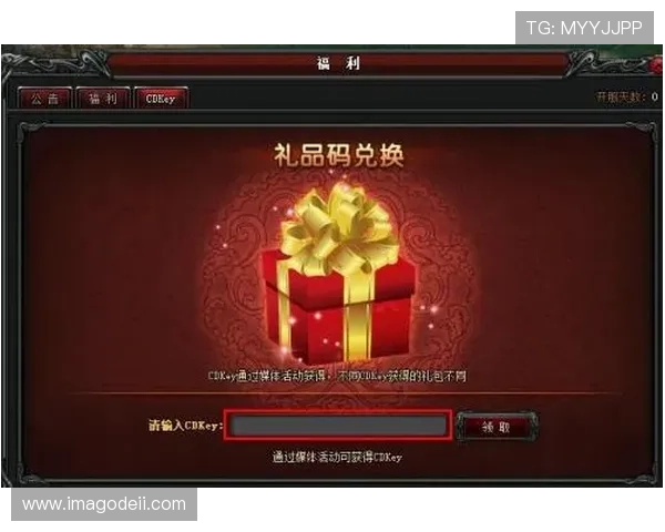 如何通过agapp版会员注册获取专属游戏礼包和会员特权 如何通过agapp版会员注册获取专属游戏礼包和会员特权