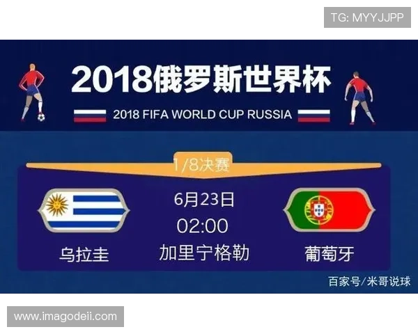 世界杯沙特对乌拉圭比赛冠军竞猜规则最新解读与操作指南 世界杯沙特对乌拉圭比赛冠军竞猜规则最新解读与操作指南